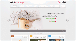 Desktop Screenshot of picosecurity.com